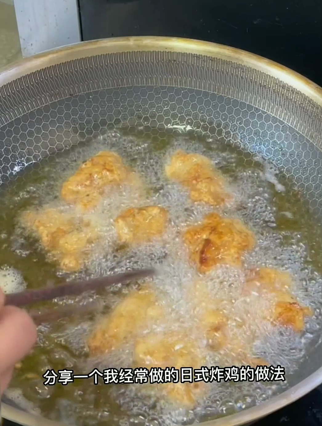 这个日式咖喱饭,隔壁小孩子都馋哭了,在家实现炸鸡自由