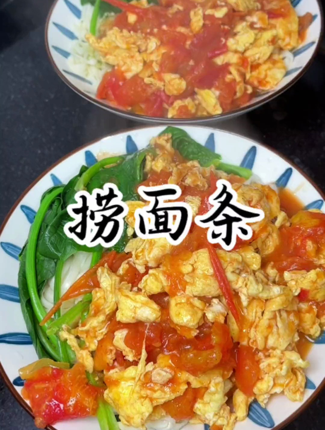 这种天气就适合吃捞面条,石香菜蒜汁捞面条河南人夏天的标配