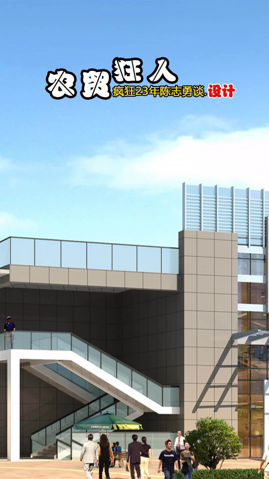 农贸市场设计之五十 (5)