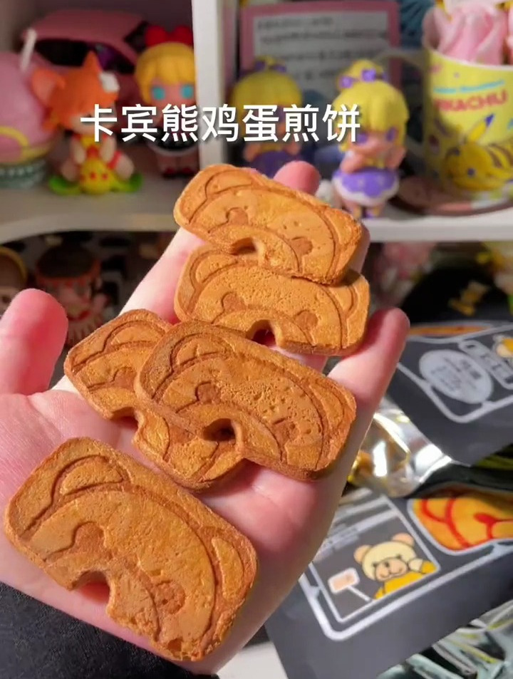 九敏!这个饼干也太可爱了叭