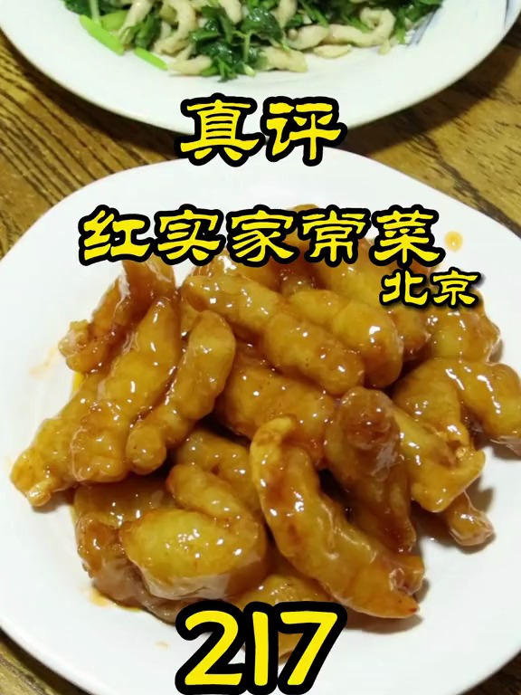 隋卞一探他们说能在小巷子开三十年的饭店都不一般