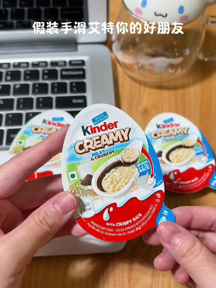 好朋友,你也会为我拿下这个超好吃的健达巧克力米脆的对吧