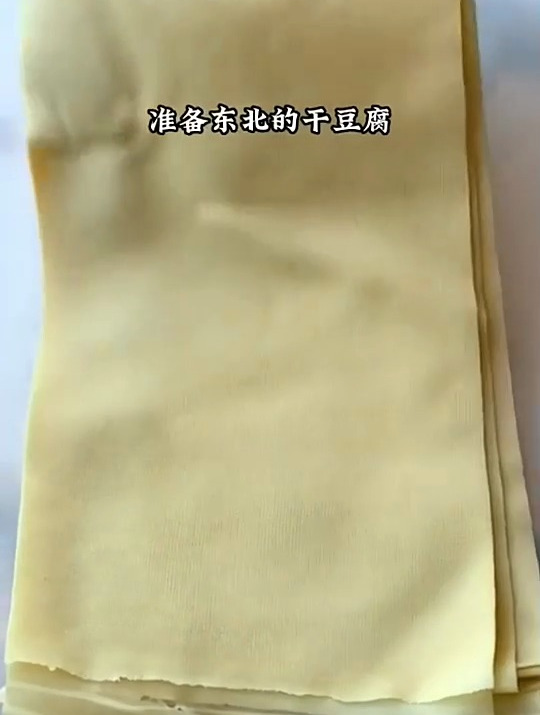 干豆腐好吃的家常做法,我是炒菜王