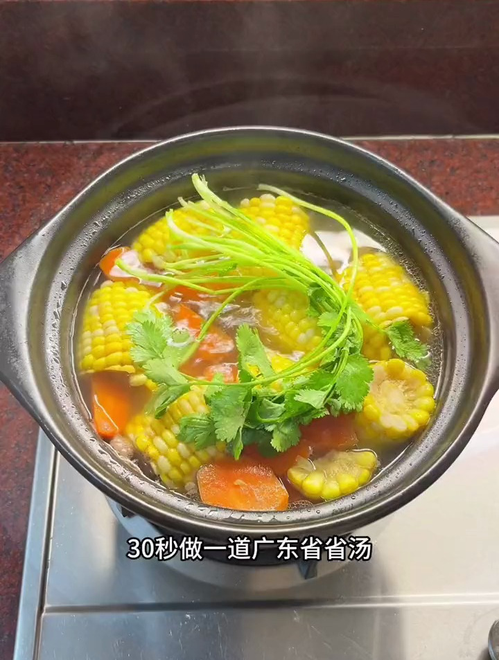 潮汕人的晚餐,简简单单又一餐,玉米胡萝卜排骨汤