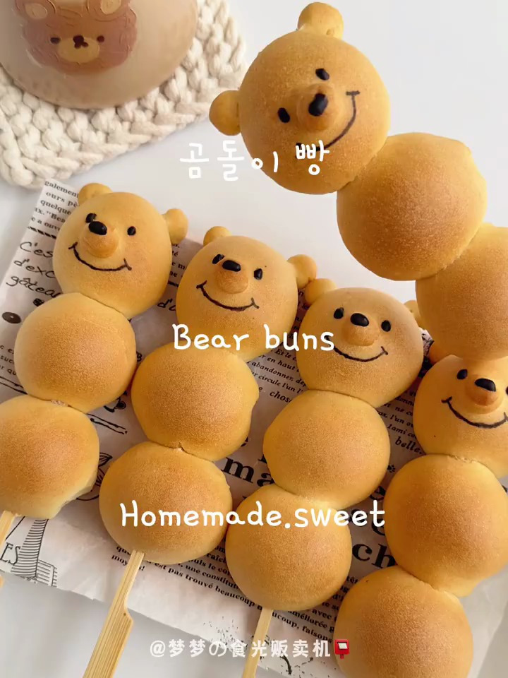 呆萌可爱のmini小熊面包串串简单又好吃