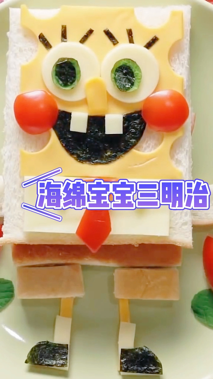 早上宝贝不喜欢吃饭怎么办,卡通三明治快学起来,可以做成宝贝喜欢的卡通人物
