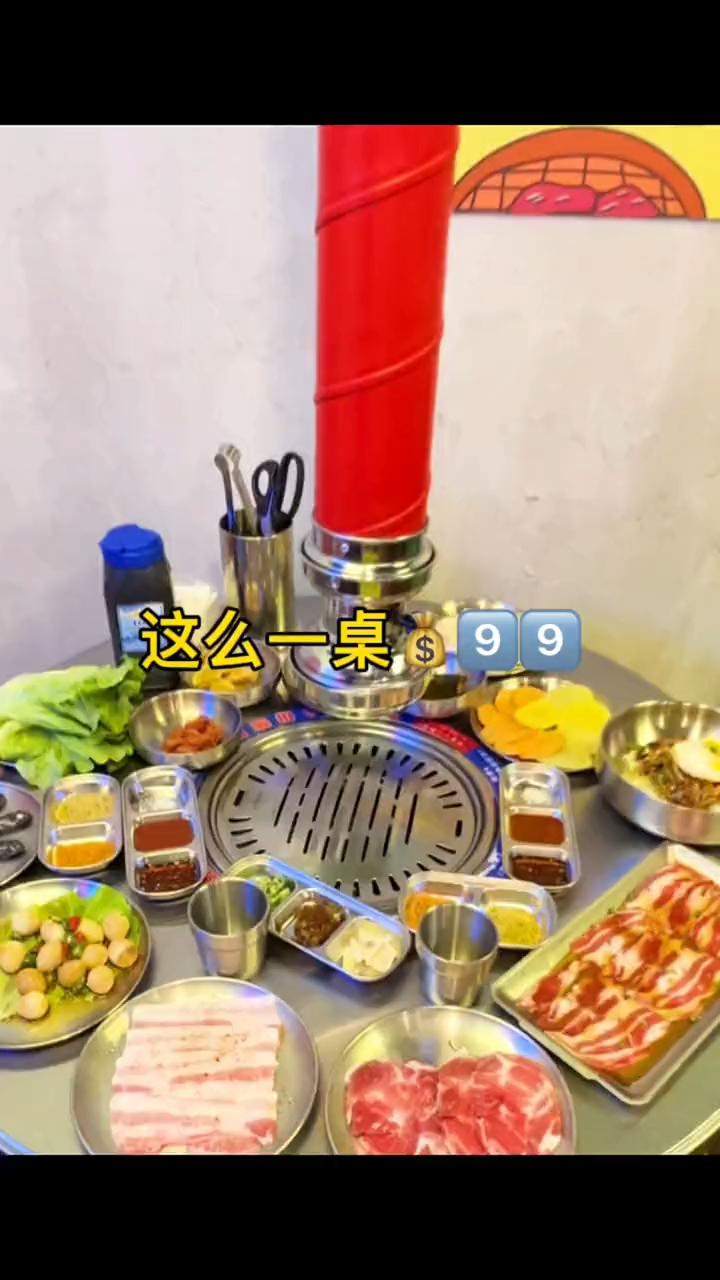 可爱插画风的韩式烤肉,一张毛爷爷不到就能吃这家满满一桌