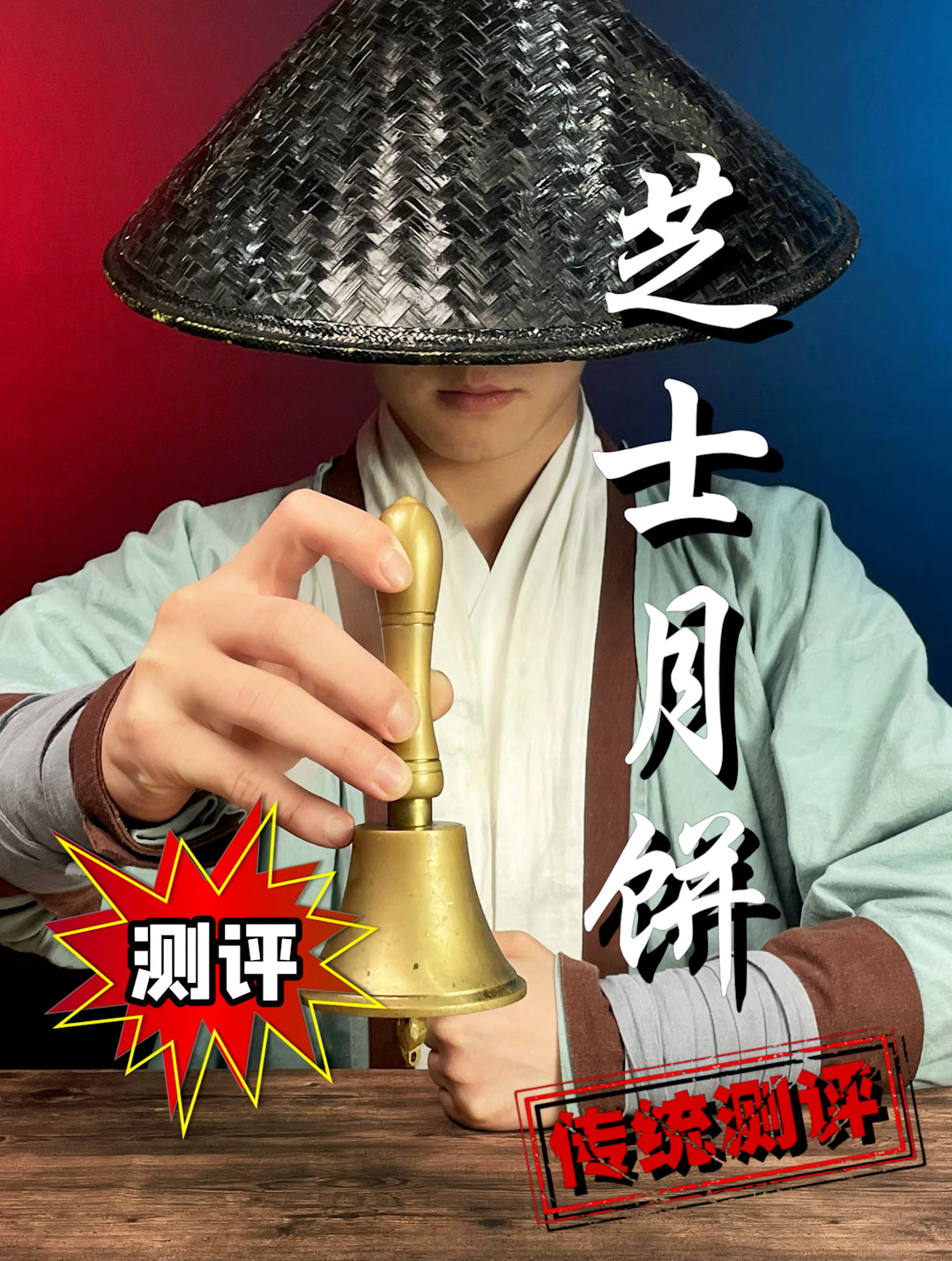 你见过会拉丝的芝士月饼么?