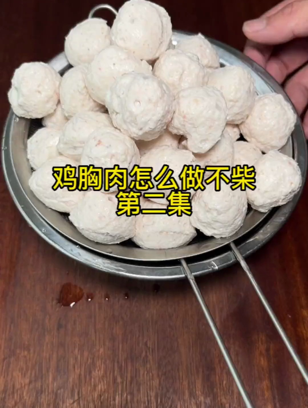 鸡胸肉怎么做不柴?不是特殊需要用去皮鸡腿做,味道会提升特别多