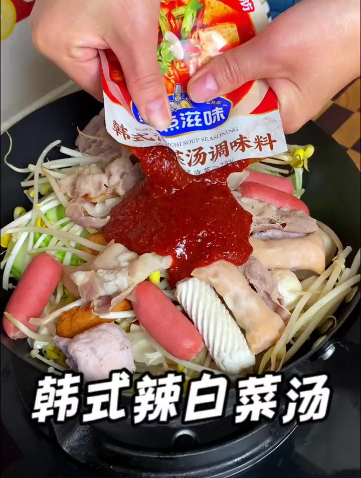 咕嘟一锅韩式辣白菜豆腐汤,鲜辣过瘾超下饭,好吃到汤汁都不剩