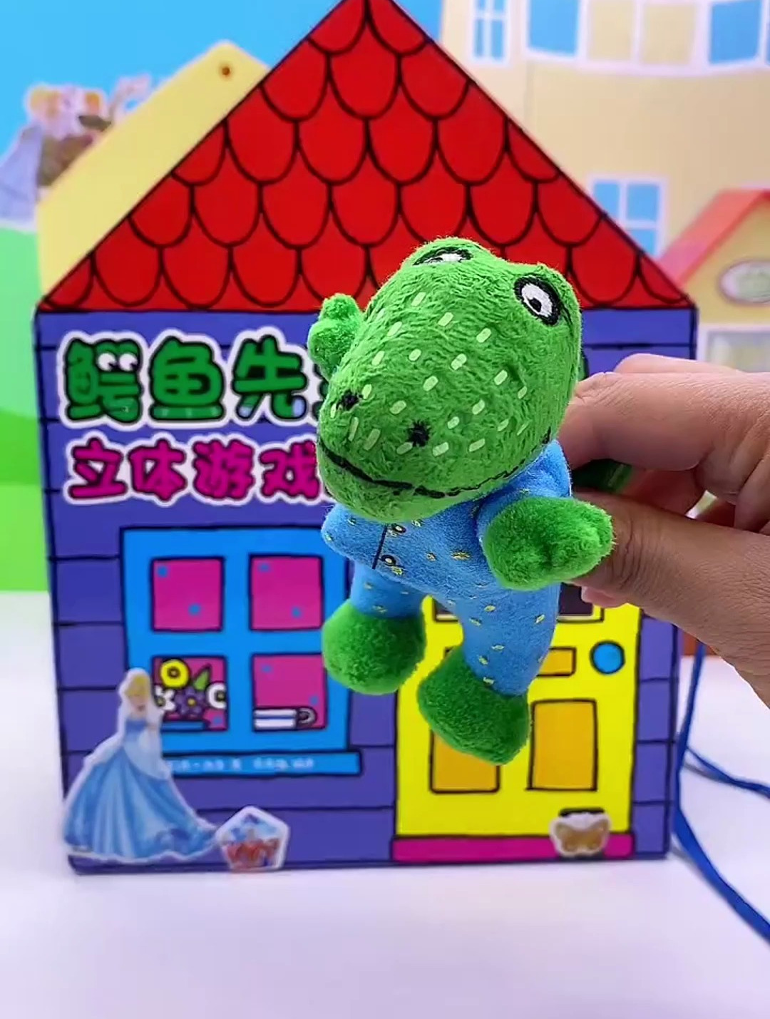 听听鳄鱼先生的故事