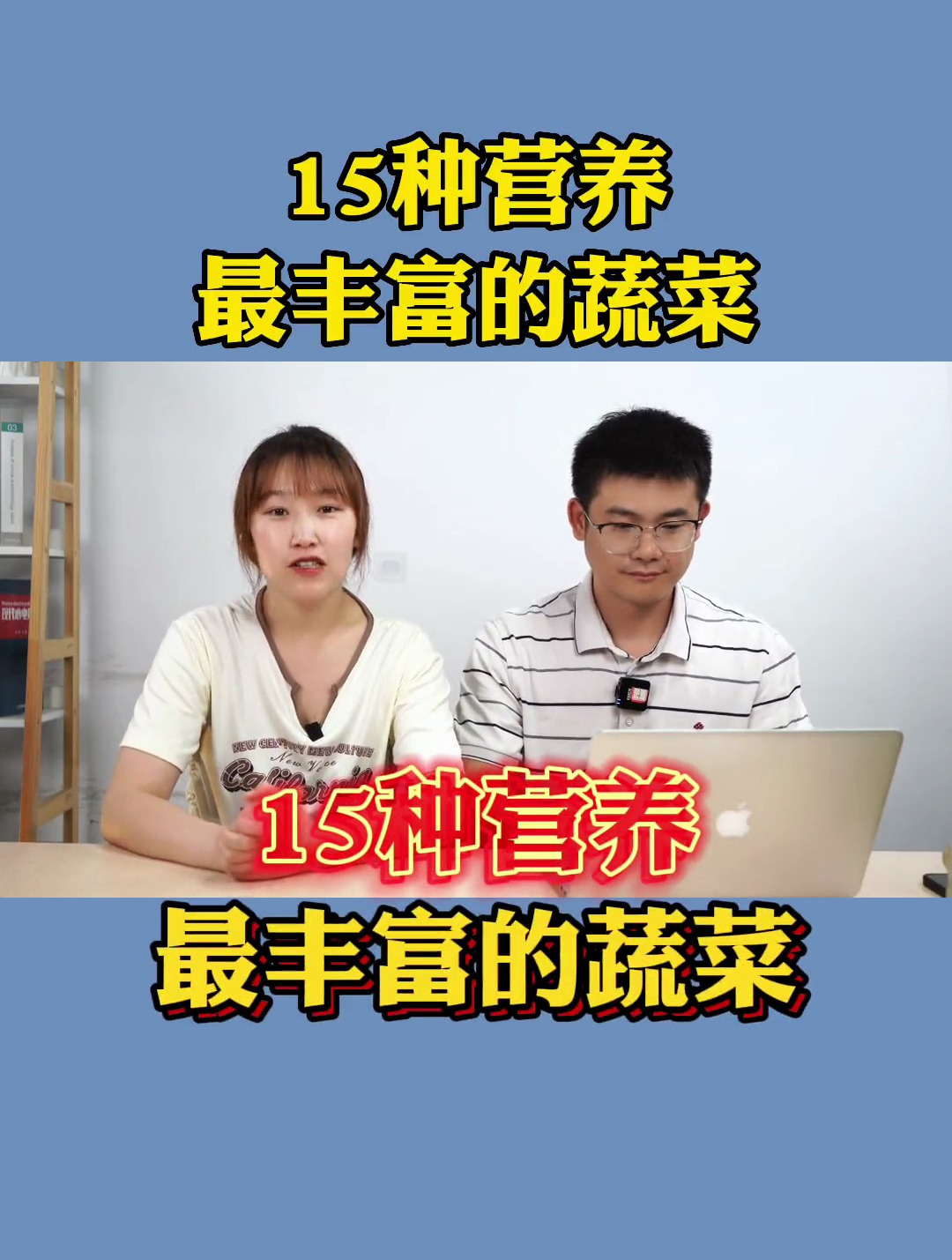 不要再光吃青菜,这15种蔬菜营养价值爆表,满足你所有需求!