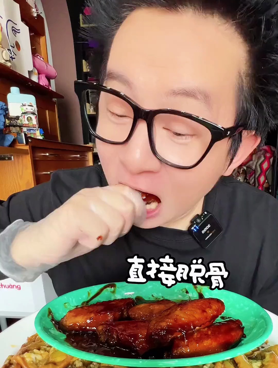 可乐鸡翅肉末茄子盖饭提拉米苏蛋糕
