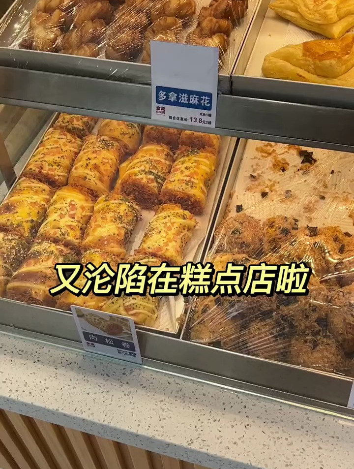 我为甜品举大旗,我真的太爱甜品啦