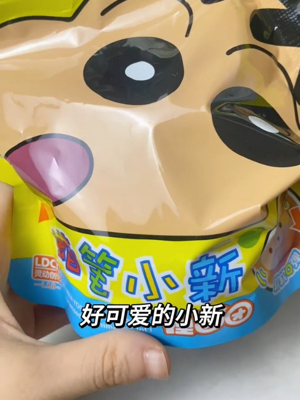 这么好rua的蜡笔小新!你不会还没有吧!