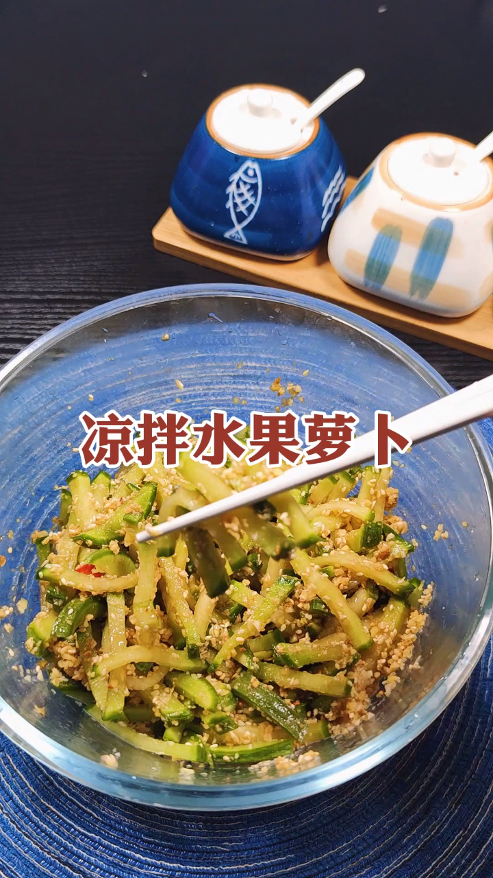 青萝卜这样做简单又好吃,拌一拌2分钟就上桌,清脆可口又解腻