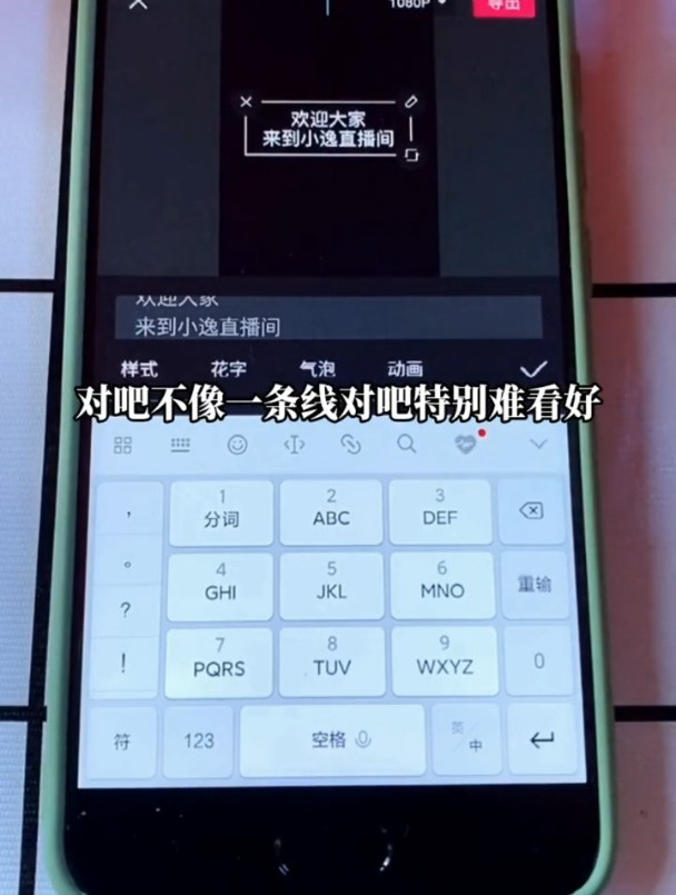 第3节,剪映从入门到精通,视频开头封面制作