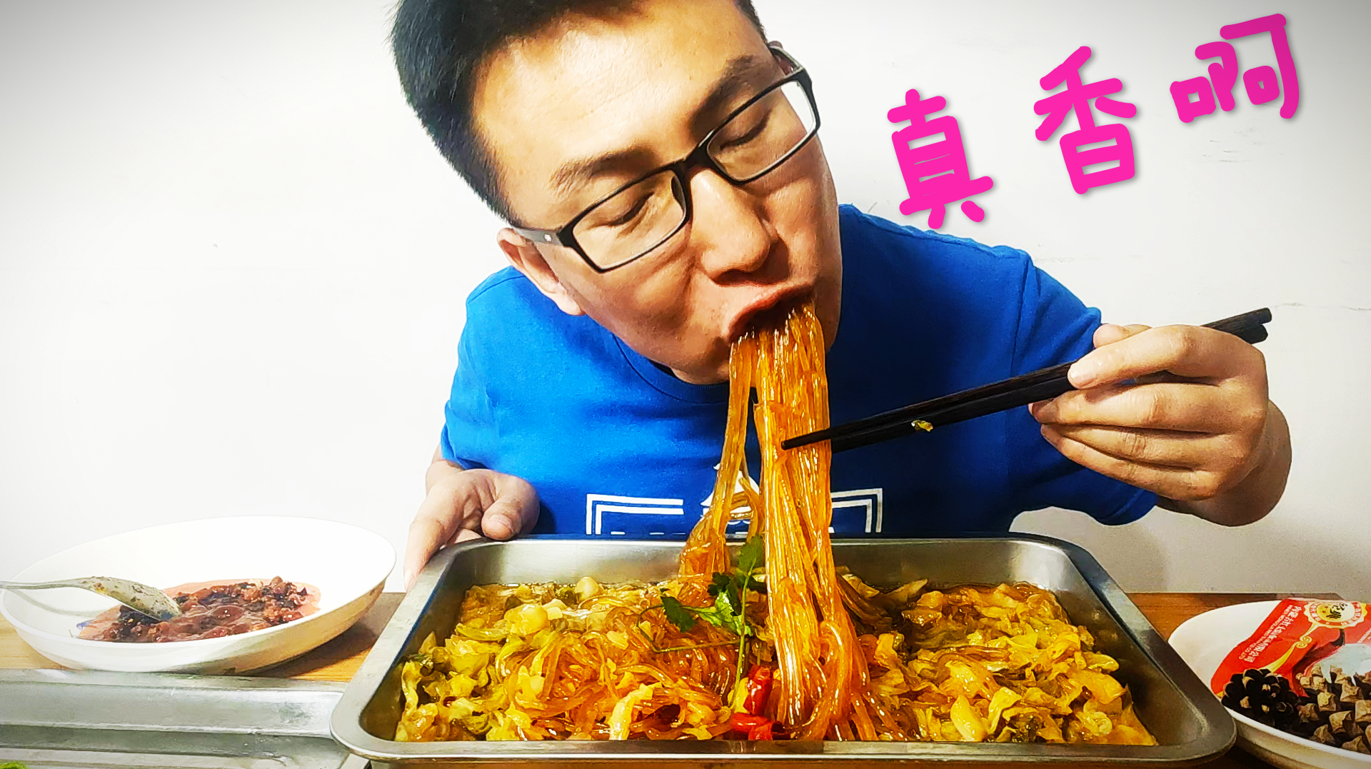 小瘦做了1大盆包菜炖粉条,饭吃光了也没饱,又吃掉半斤干豆腐
