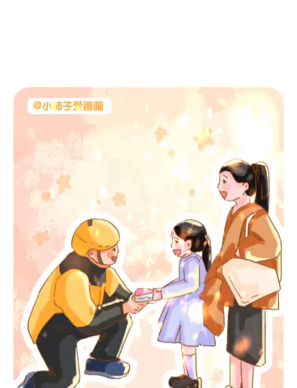 乐翻天!快递小哥路边吃沾花蛋糕,小孩一句生日快乐让他一天的累全没了虽然今天不是我生日,但我