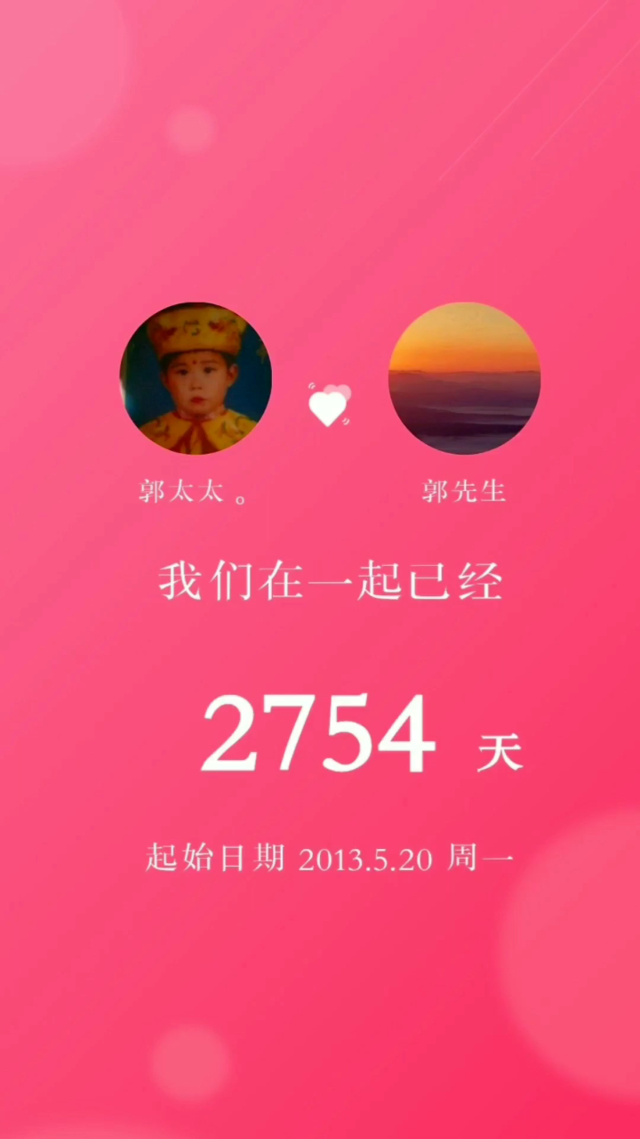 第一集/白大的饲养日记/能不能爱情+美食我都要?