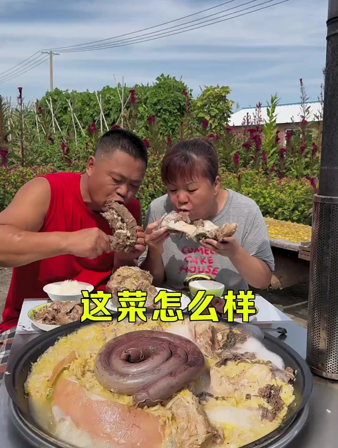 这菜怎么样血肠酸菜烩肉