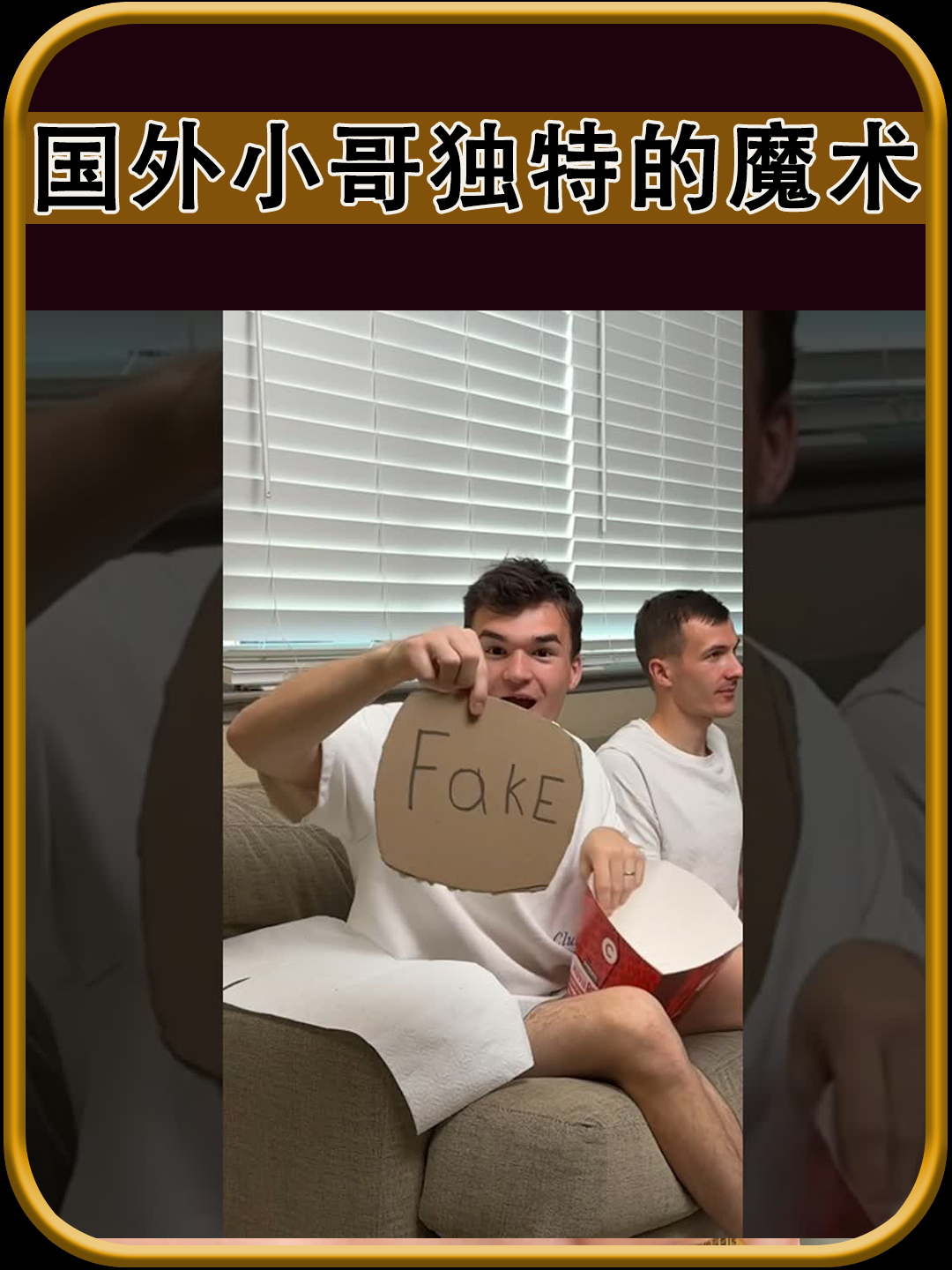 国外小哥独特的创意