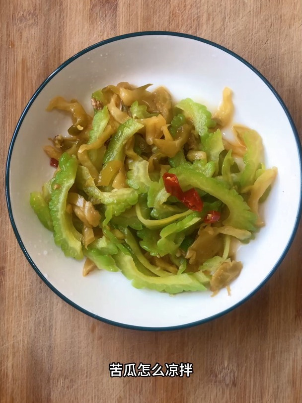 苦瓜怎么凉拌,分享一道苦瓜凉拌榨菜丝