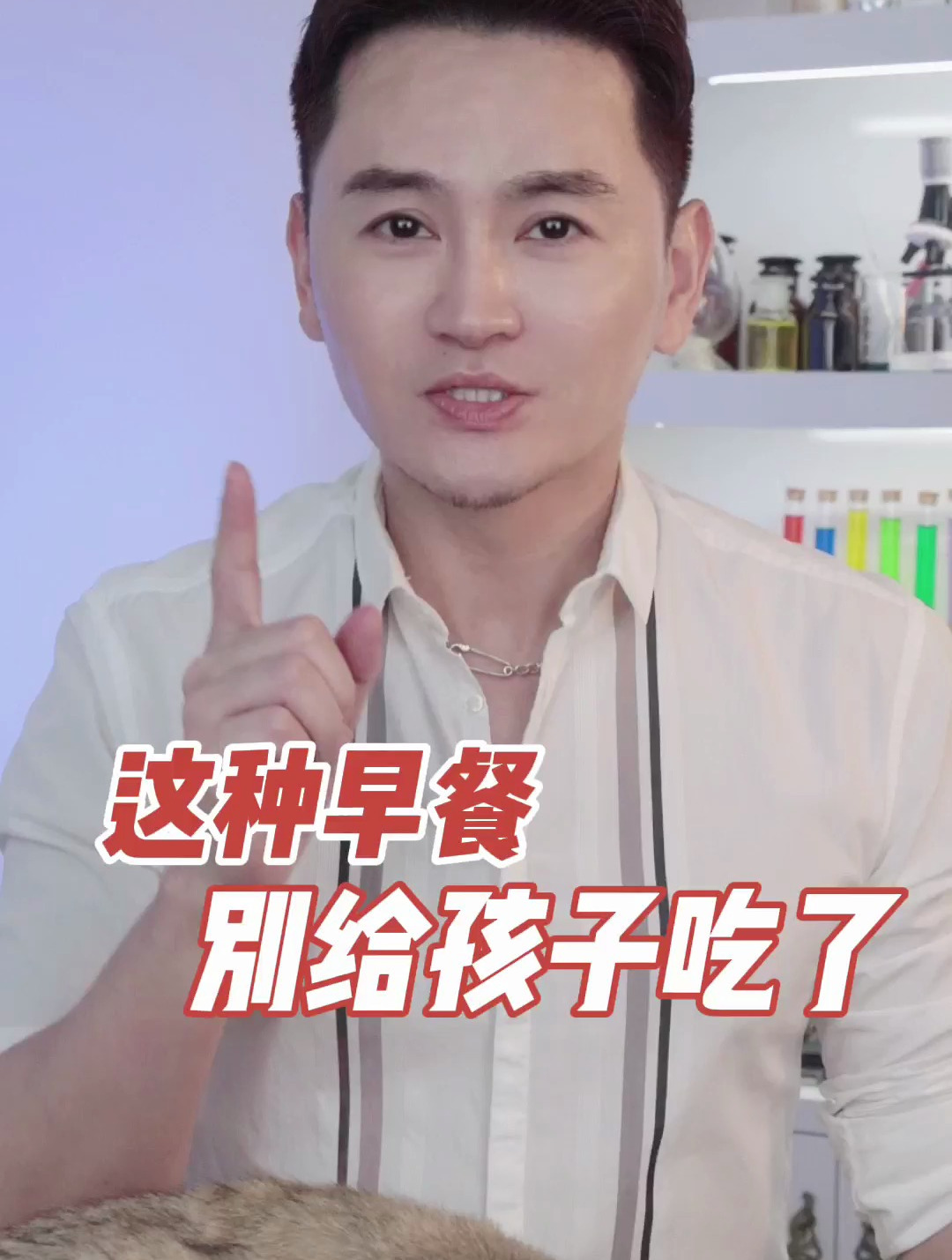 这种早餐别给孩子吃了