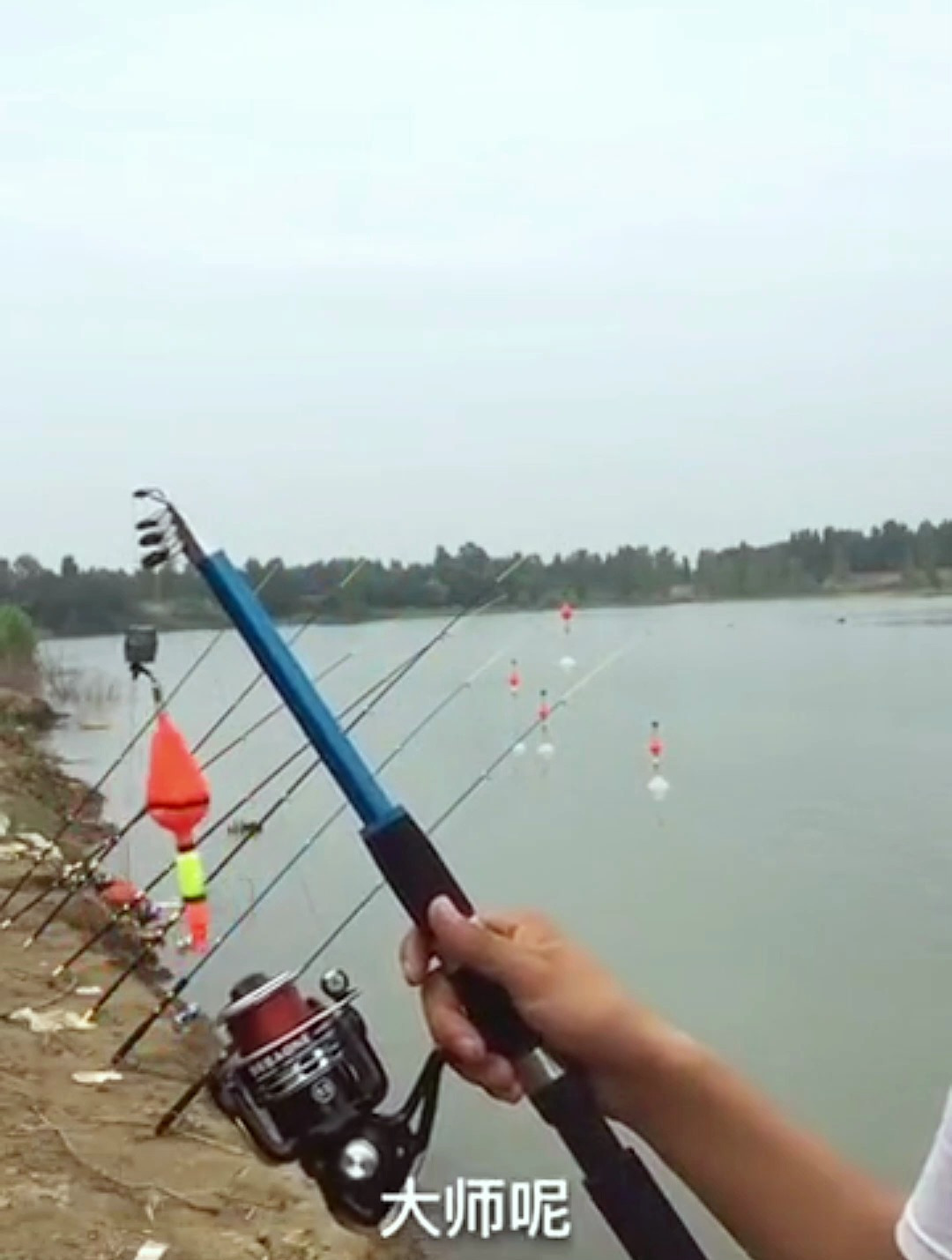 一个视频教你如何正确地使用海竿,以及以后需要注意的问题