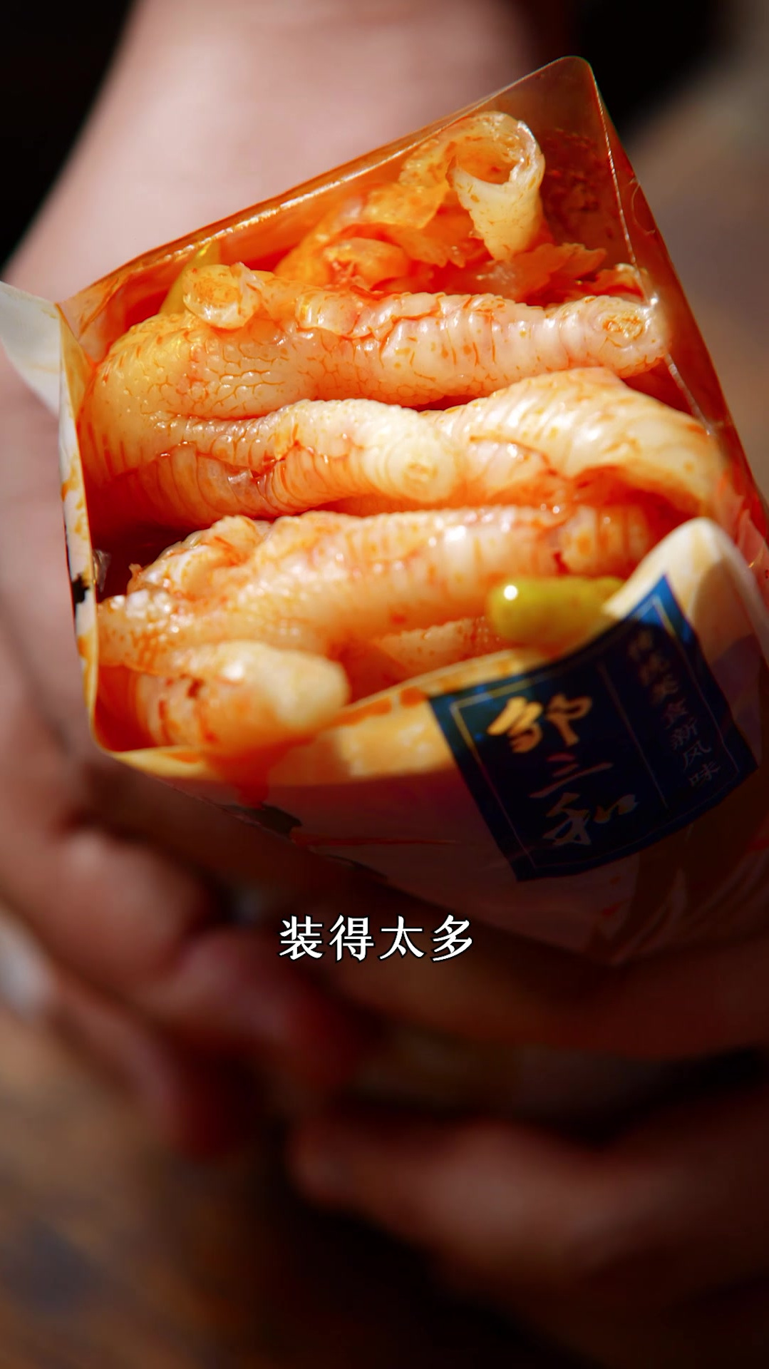 无骨鸡爪两斤装大份量39.9!