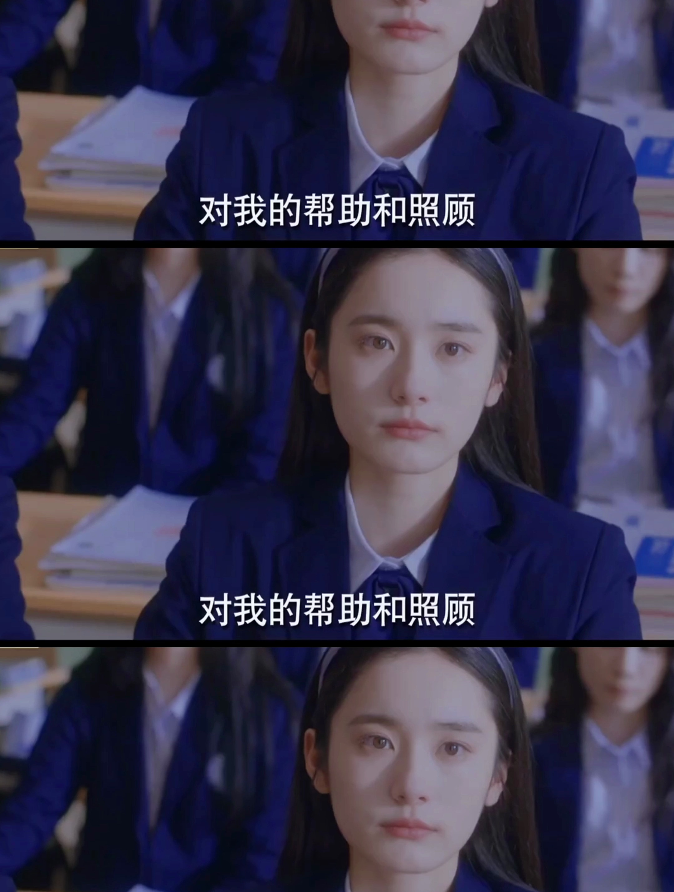 林语惊转学,沈倦因为去医院看舅舅错过