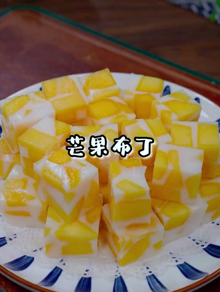 香甜可口的芒果布丁