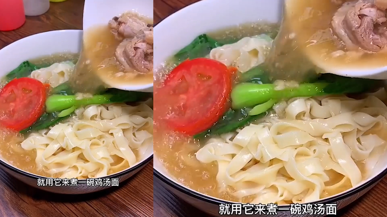 鸡汤面做法教学,超级简单