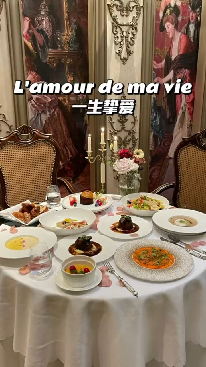 西湖边的宫殿法餐厅菜品