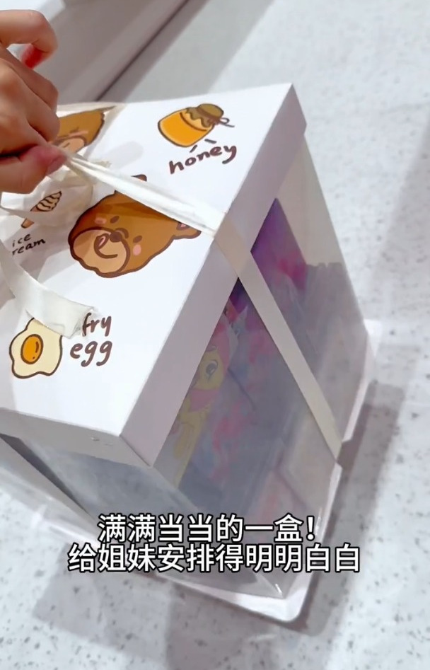 艾特你的列表第一给你做小马宝莉蛋糕