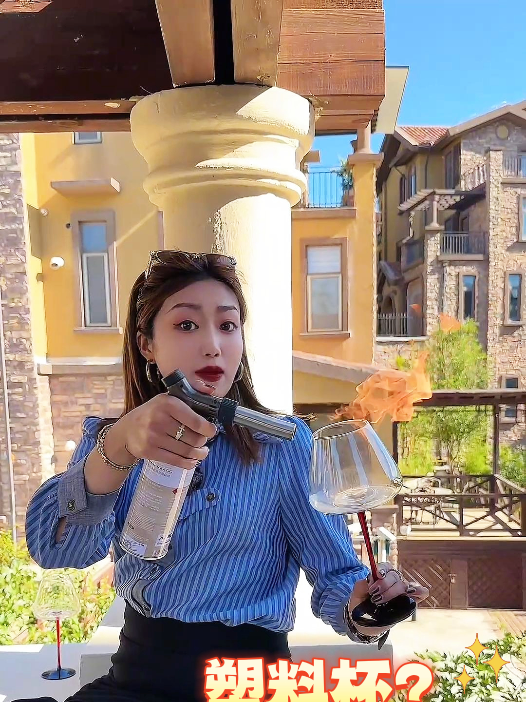 爱喝葡萄酒的朋友夏天一定要试试半甜白葡萄酒,冰镇后冰凉清爽