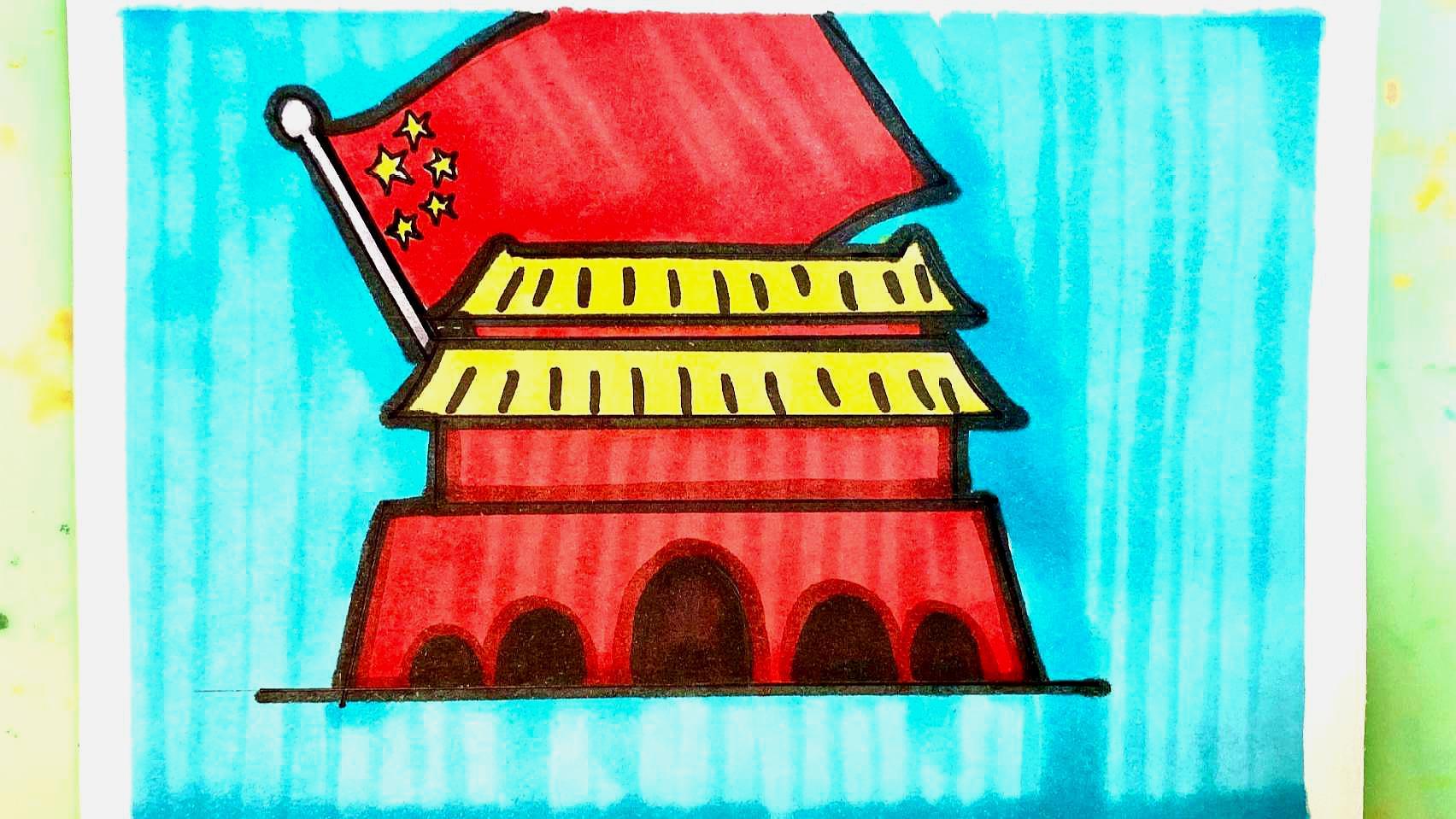 #国庆节# #国庆节手抄# #简笔画# 国庆节爱国教育主题画:我爱北京天安门