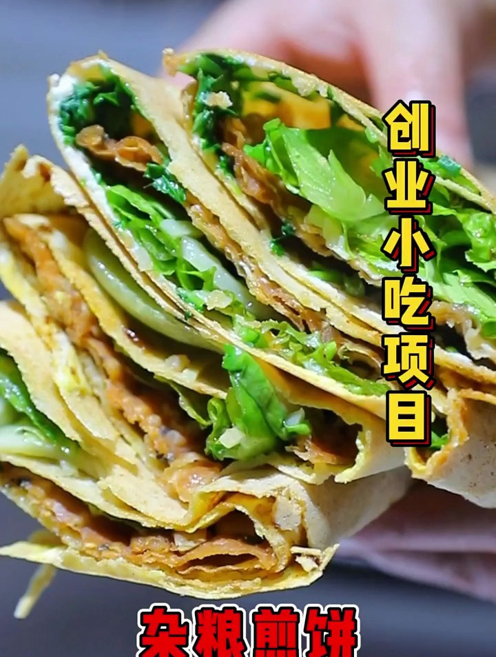 每个大学门口肯定有一个杂粮煎饼摊,学会你也可以去摆摊赚钱了