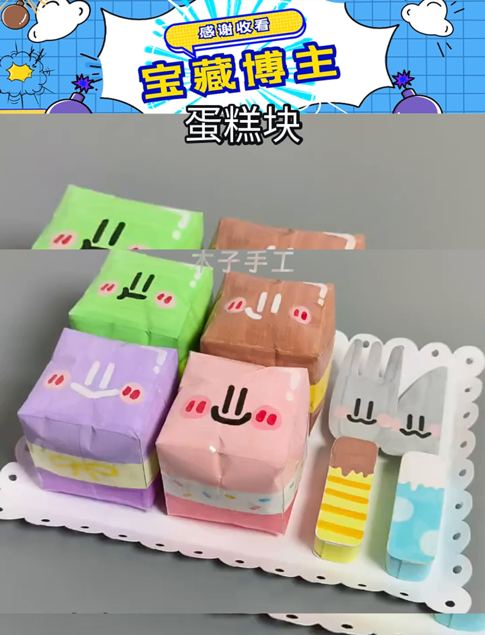 软绵绵的蛋糕块,轻轻一捏～