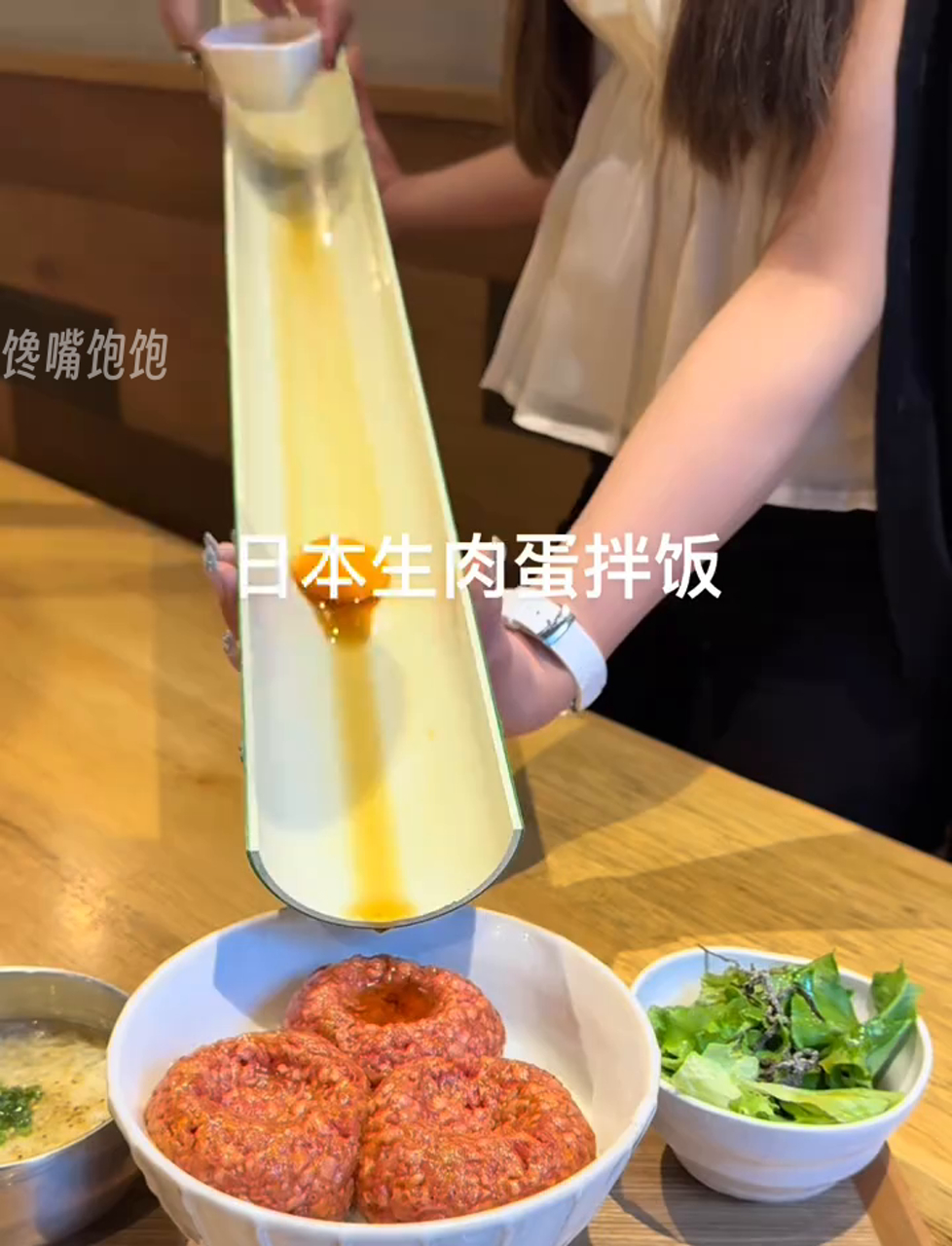 日式生蛋拌饭,新鲜又美味!