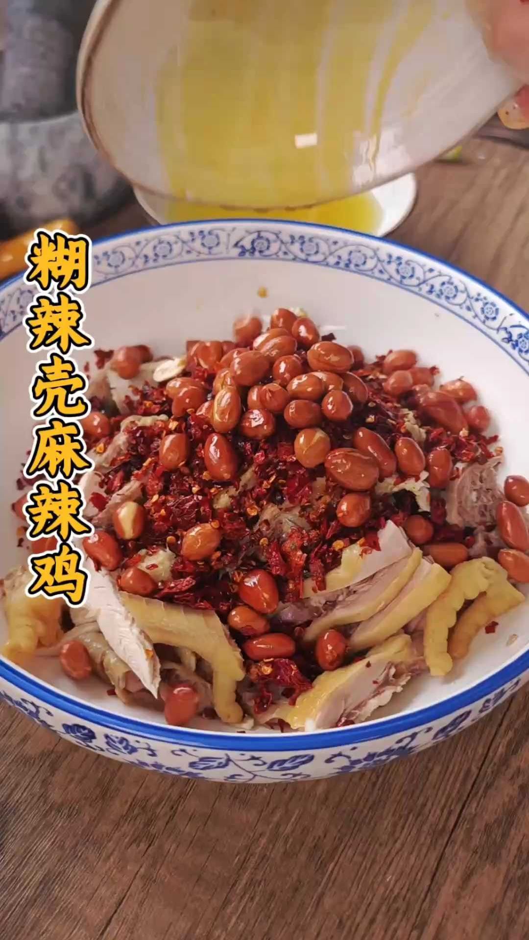 巨好吃成都苍蝇馆招牌菜，糊辣壳麻辣鸡