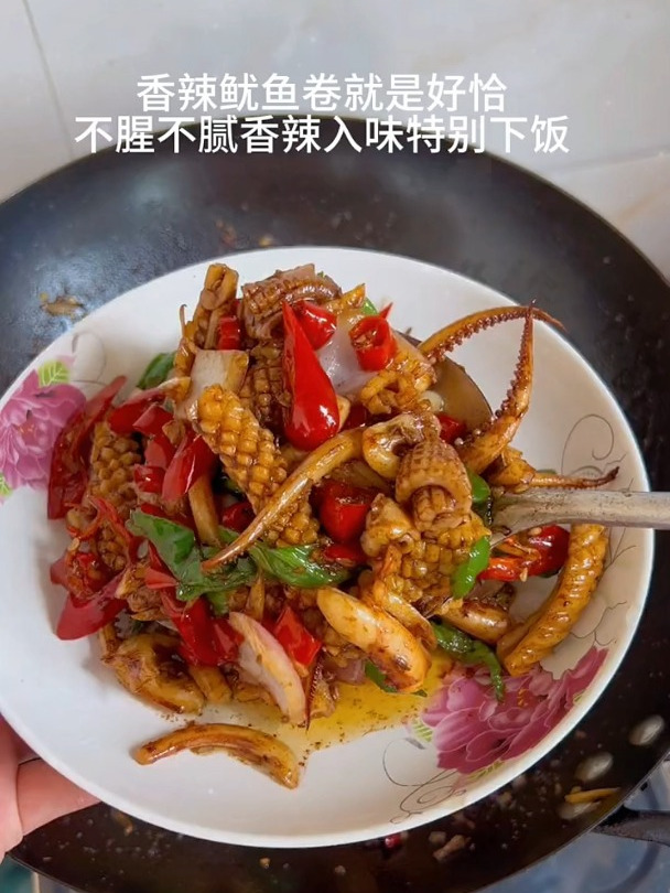 今天做一个我家孩子最爱吃的香辣鱿鱼卷