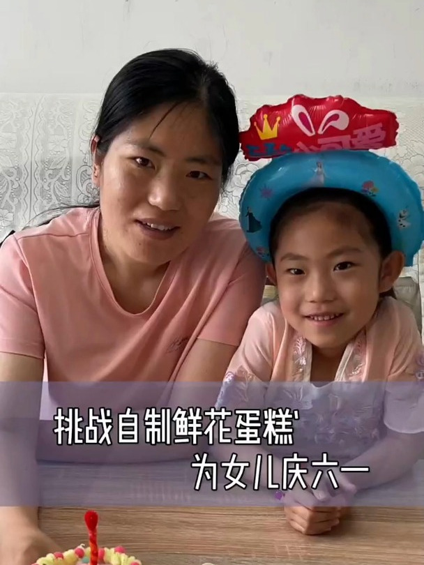 六一儿童节,我给舟舟做了扭扭棒蛋糕和粘土玫瑰