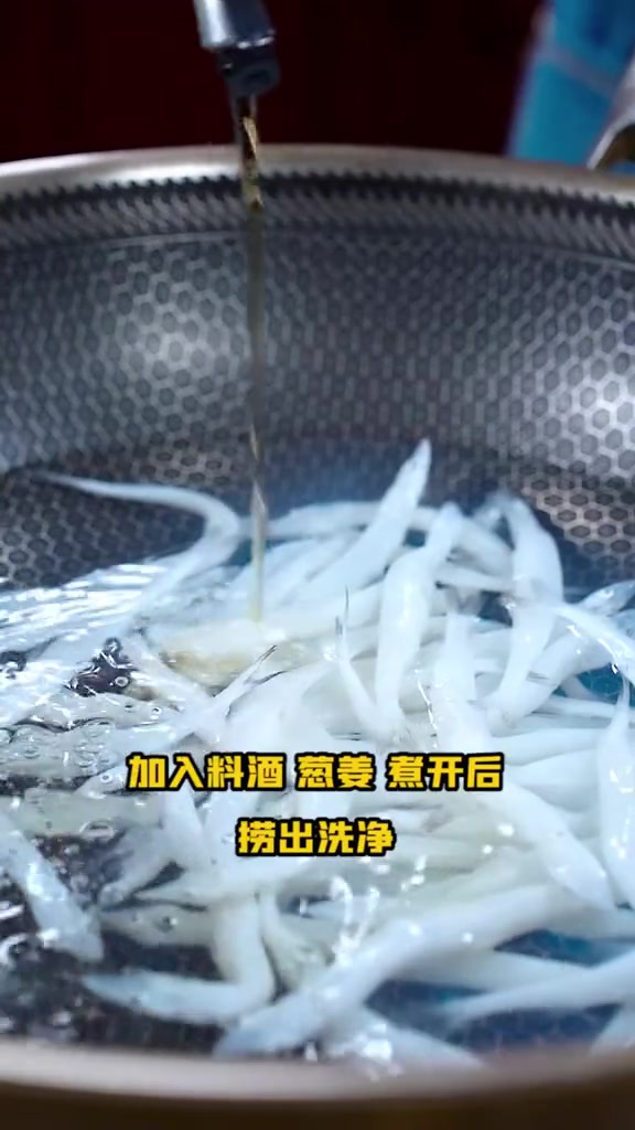30秒教会你做银鱼炒蛋