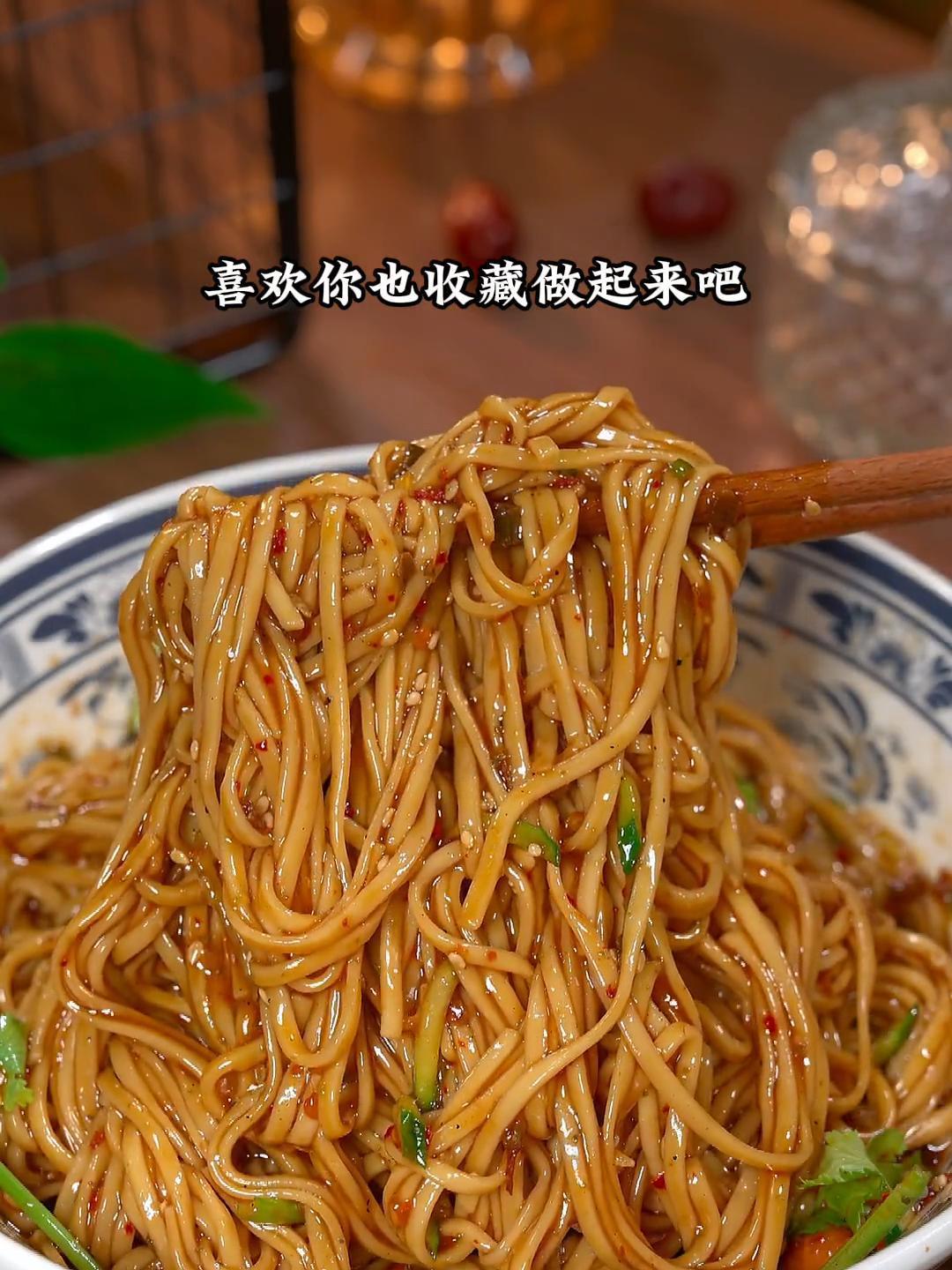 你要是累了不想做饭,那就像我这样做一份酸辣又开胃的凉拌面
