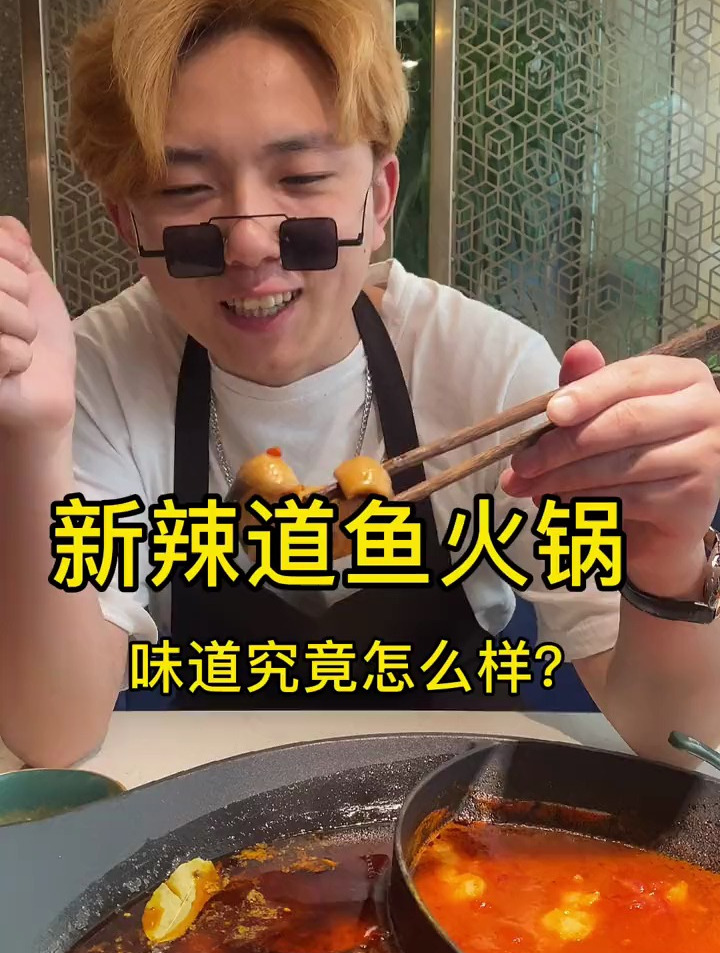 哇 梭边鱼你们吃过吗!