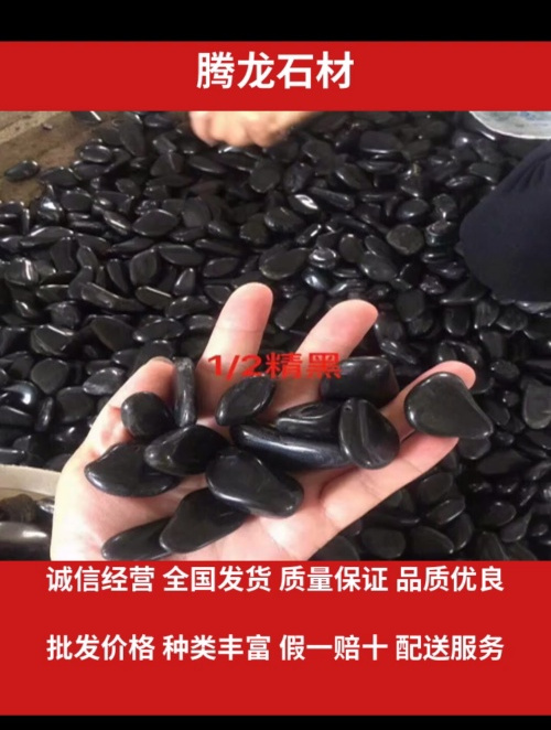 河南鹅卵石黄色 园林景观造景鹅卵石 水处理鹅卵石
