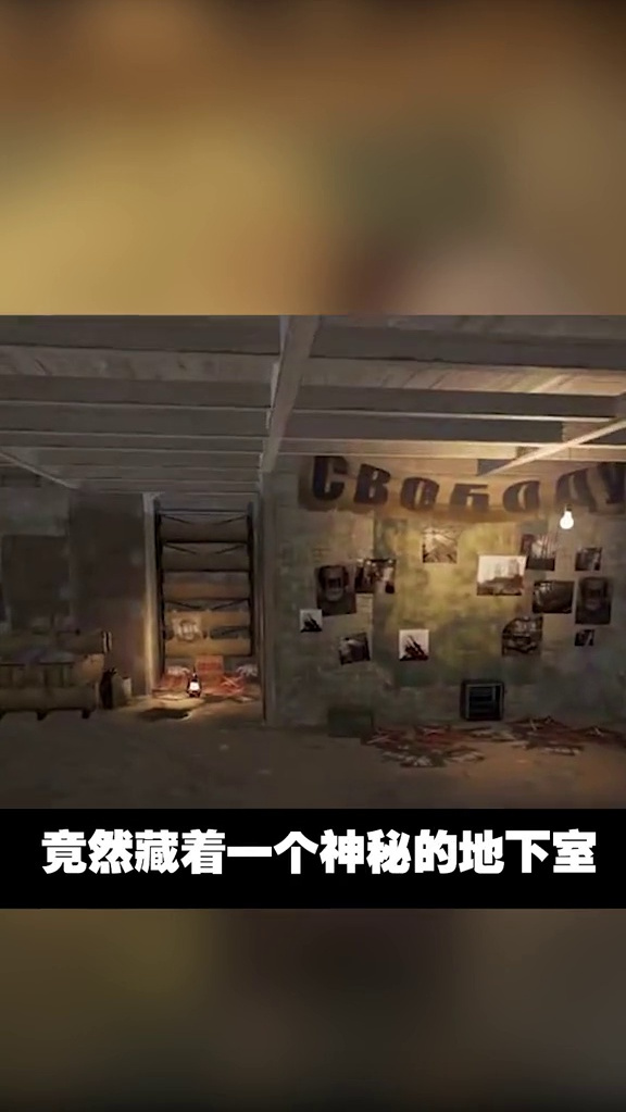 吃鸡海岛地图神秘地下室彩蛋
