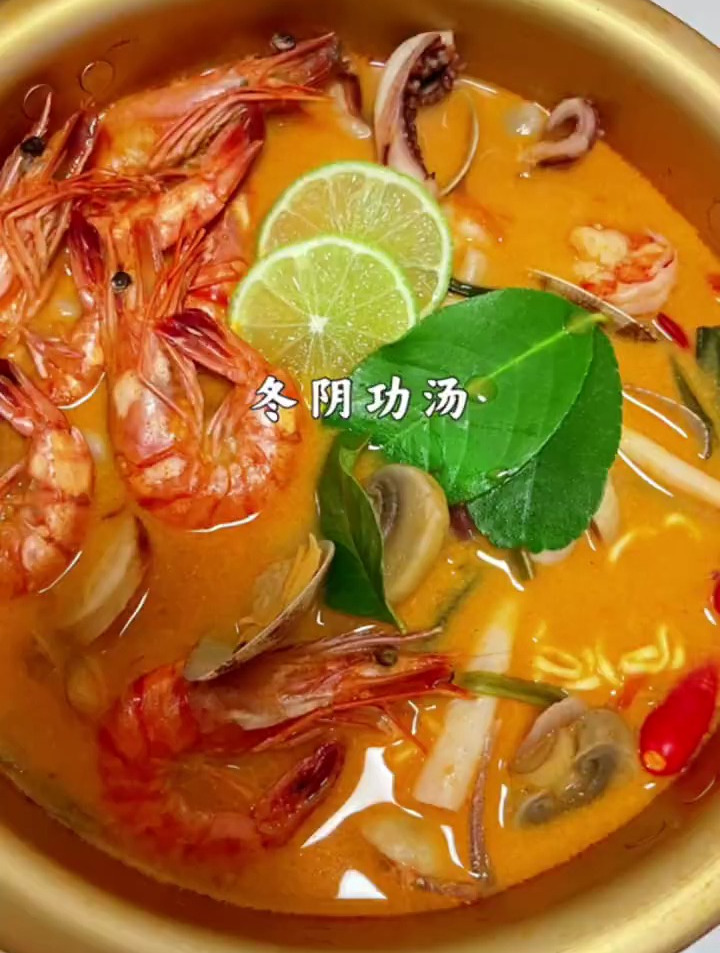 在家也能尝到美味的冬阴功汤,太香了