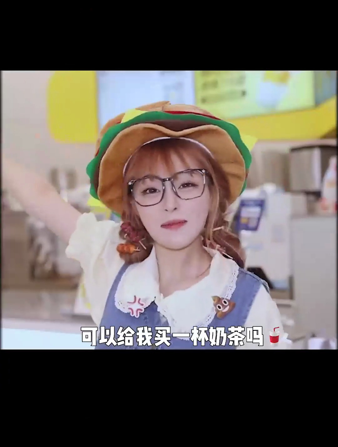 评论区好像可以发照片了,可以给我看看你手里的奶茶嘛~